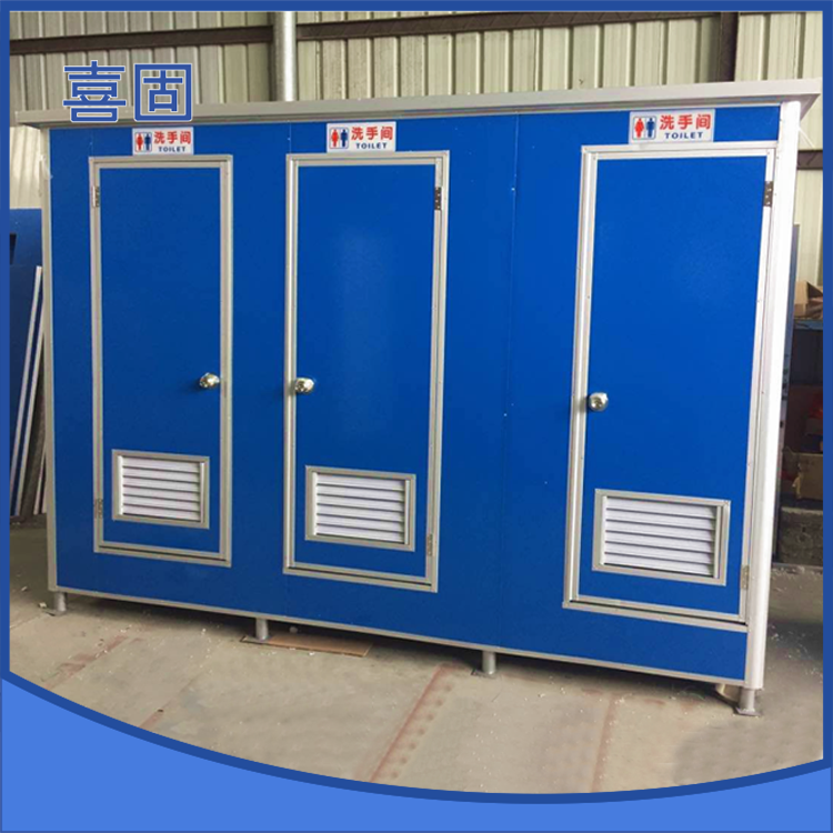彩鋼移動(dòng)廁所（三連體）