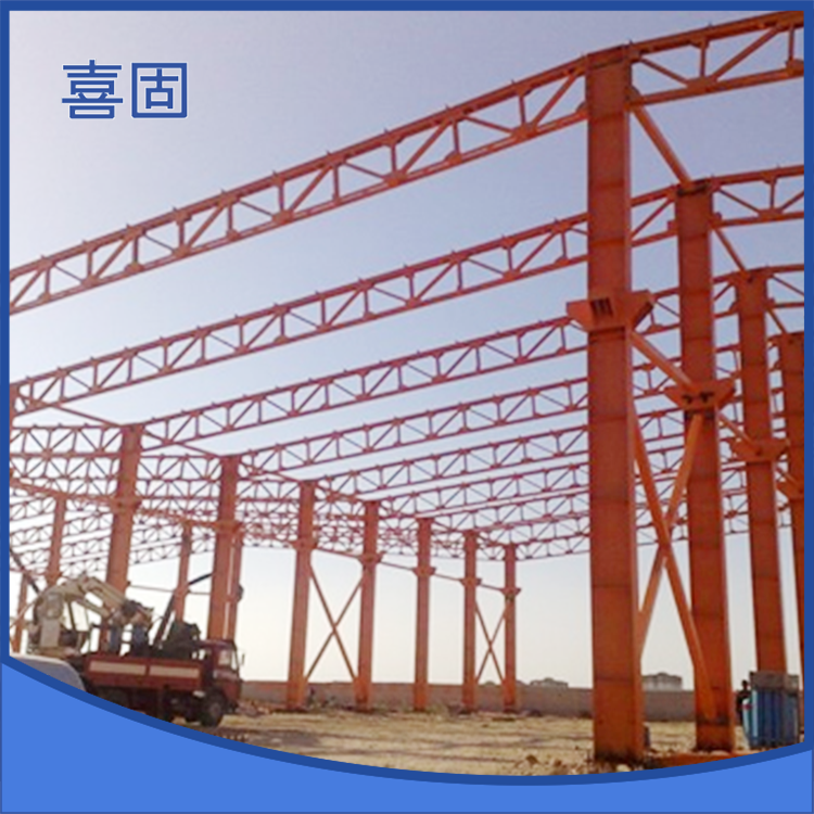 鋼結構工棚搭建